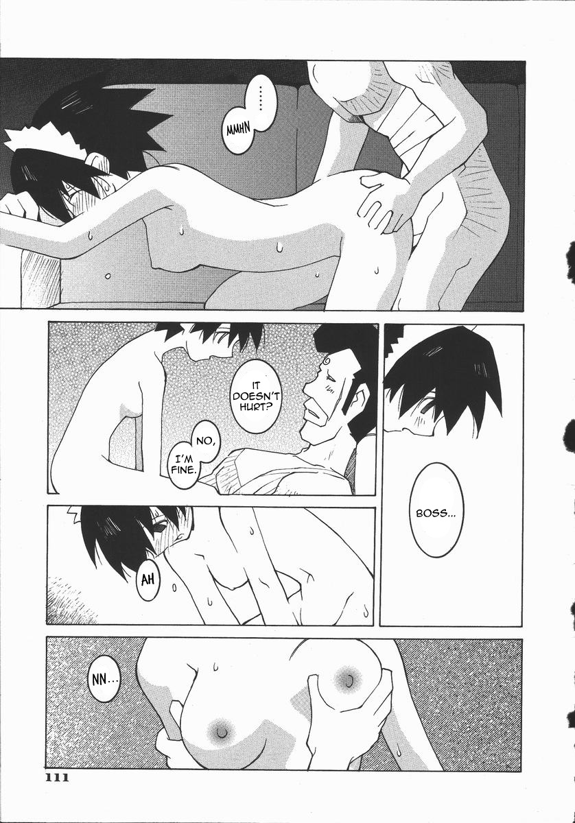 【ダウマンセイマン】ガベージパイルエレジー【英語】