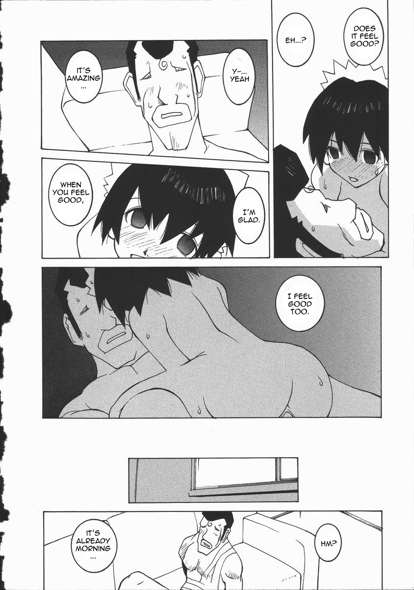 【ダウマンセイマン】ガベージパイルエレジー【英語】