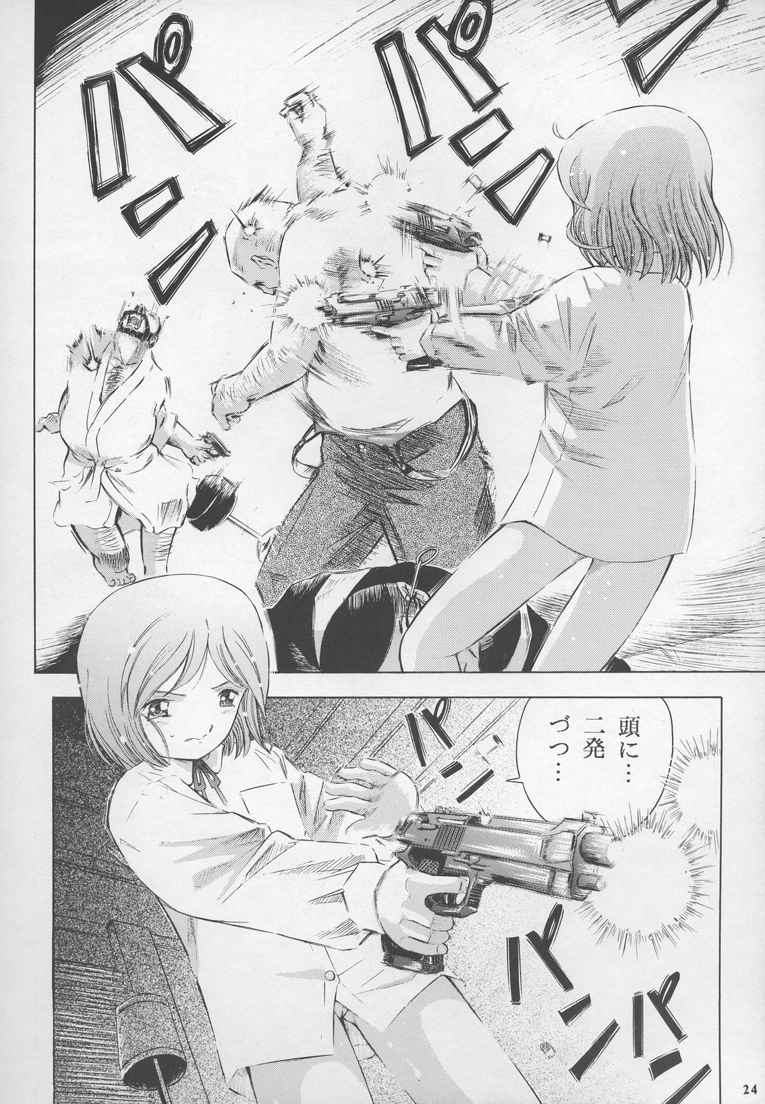 (C65) [炊きたて (貫太郎)] 皆殺しの天使 (ガンスリンガー・ガール)
