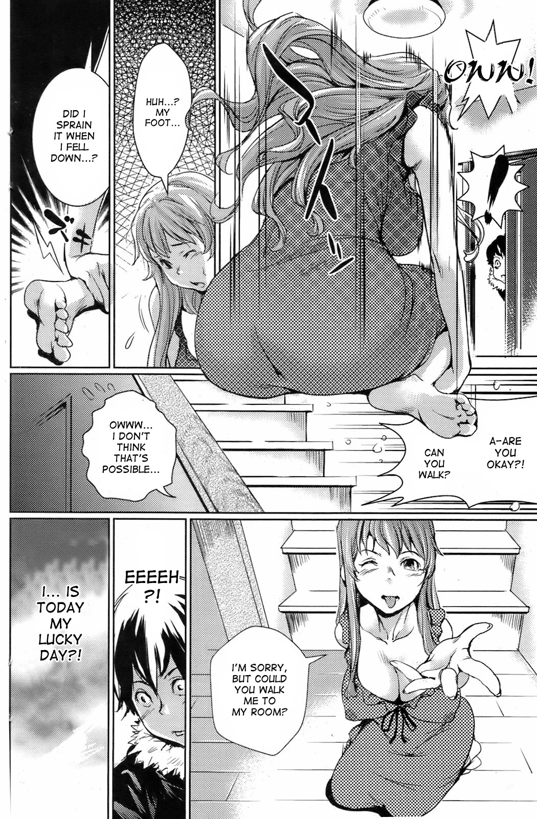 [シオマネキ] トモアネ (美少女革命 極 2009年4月号 Vol.1) [英訳]