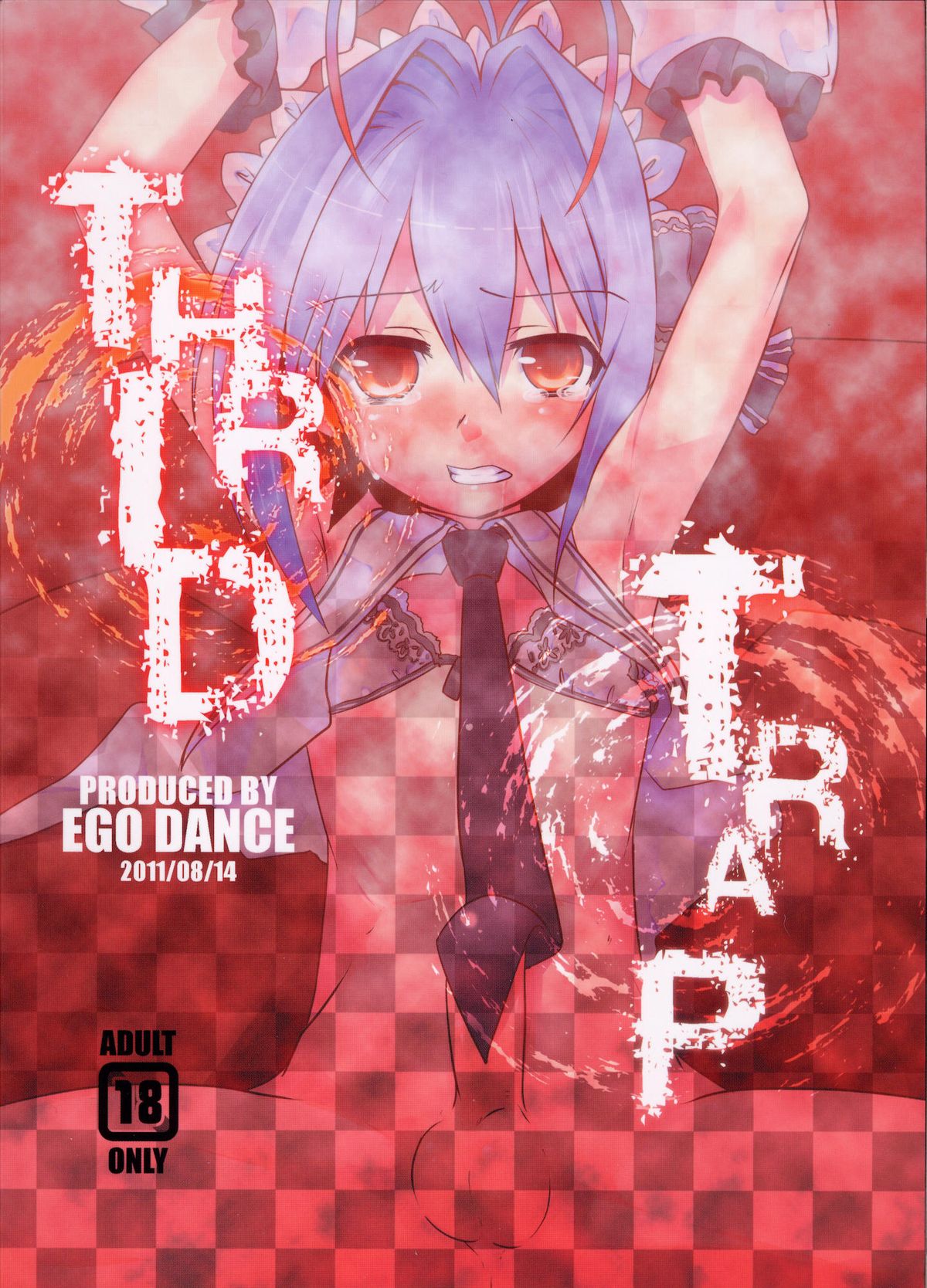 (C80) [EGO DANCE (七松建司)] THIRD TRAP (オトコのコはメイド服がお好き！？)