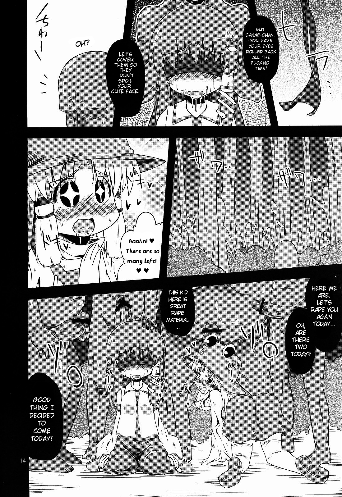 (サンクリ48) [はぴねすみるく (おびゃー)] 肉欲神仰信 - Hole satisfying a desire - (東方Project) [英訳]