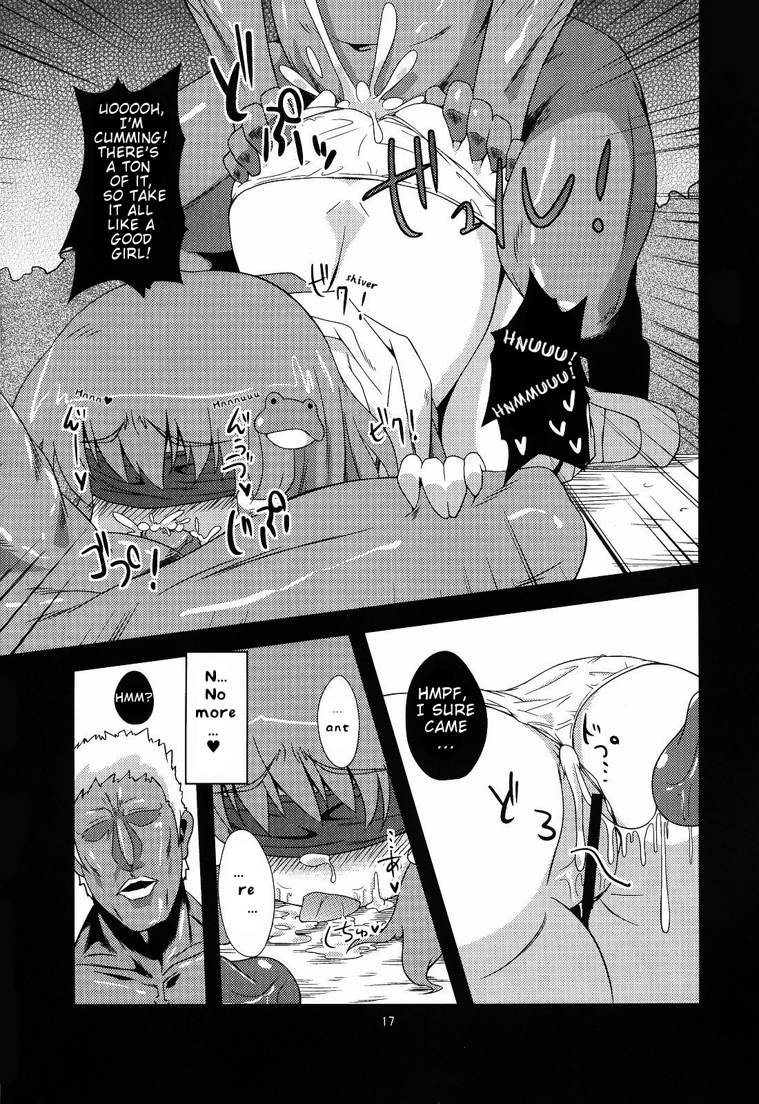 (サンクリ48) [はぴねすみるく (おびゃー)] 肉欲神仰信 - Hole satisfying a desire - (東方Project) [英訳]