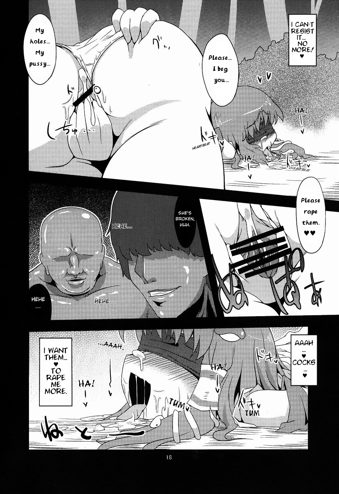 (サンクリ48) [はぴねすみるく (おびゃー)] 肉欲神仰信 - Hole satisfying a desire - (東方Project) [英訳]