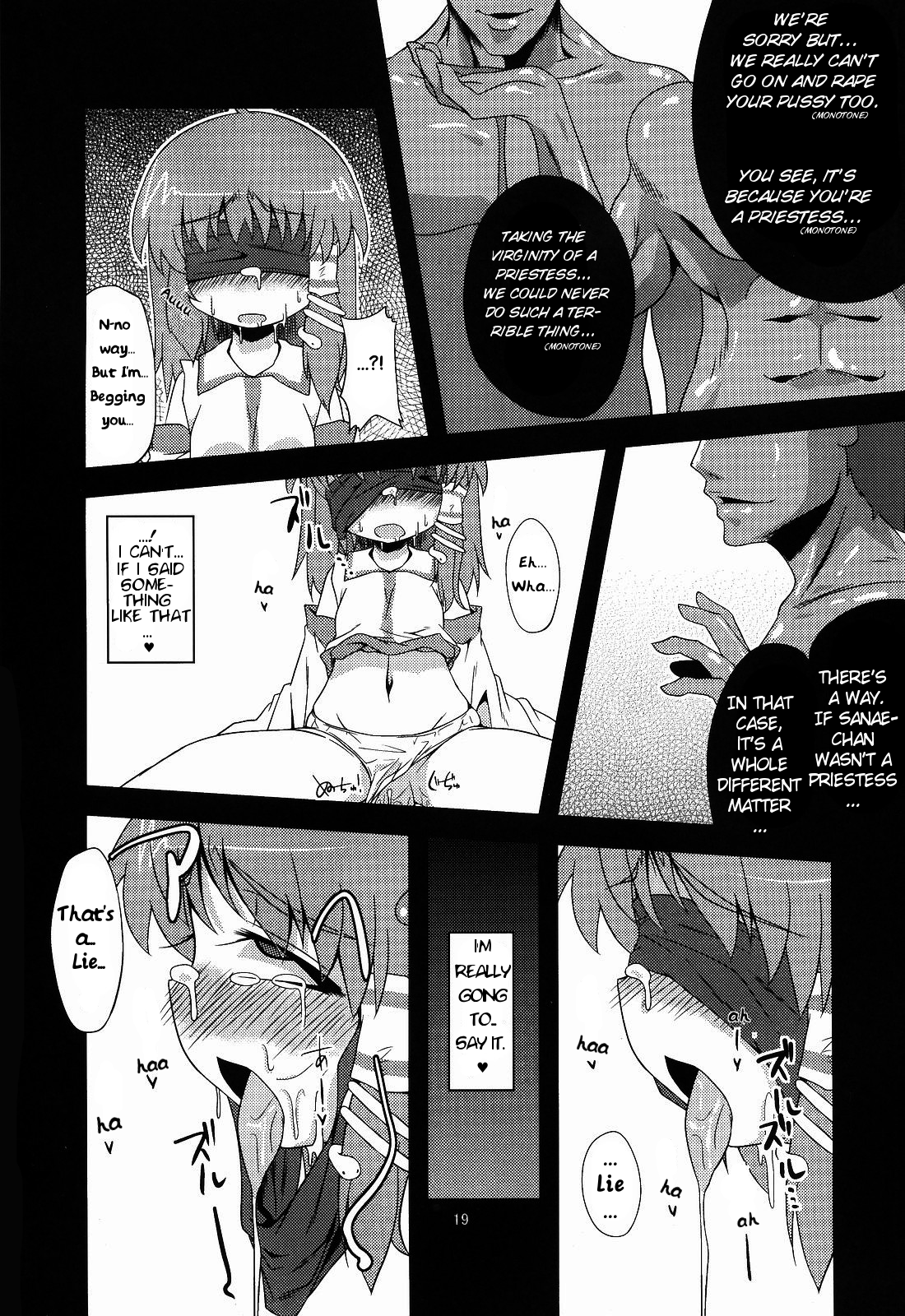 (サンクリ48) [はぴねすみるく (おびゃー)] 肉欲神仰信 - Hole satisfying a desire - (東方Project) [英訳]