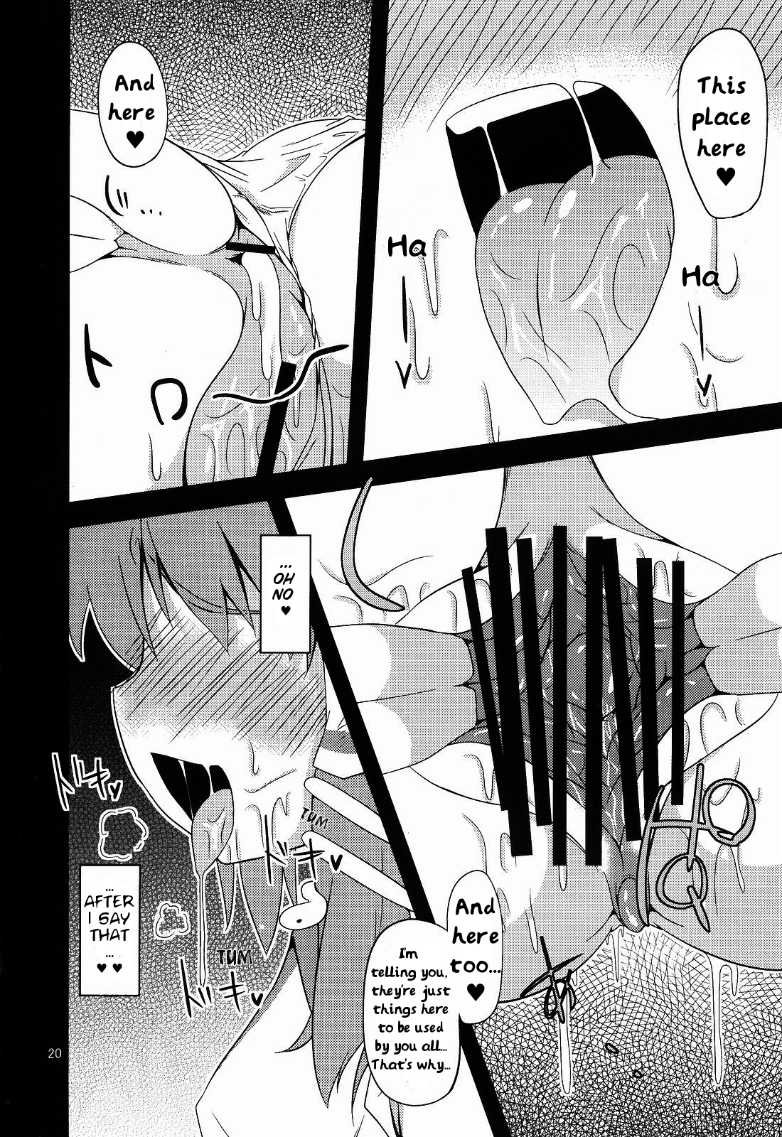 (サンクリ48) [はぴねすみるく (おびゃー)] 肉欲神仰信 - Hole satisfying a desire - (東方Project) [英訳]