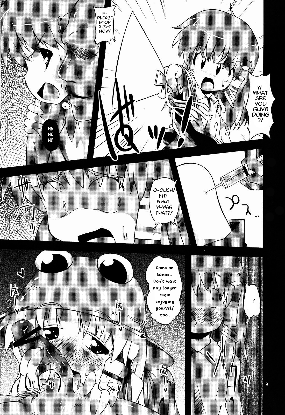 (サンクリ48) [はぴねすみるく (おびゃー)] 肉欲神仰信 - Hole satisfying a desire - (東方Project) [英訳]