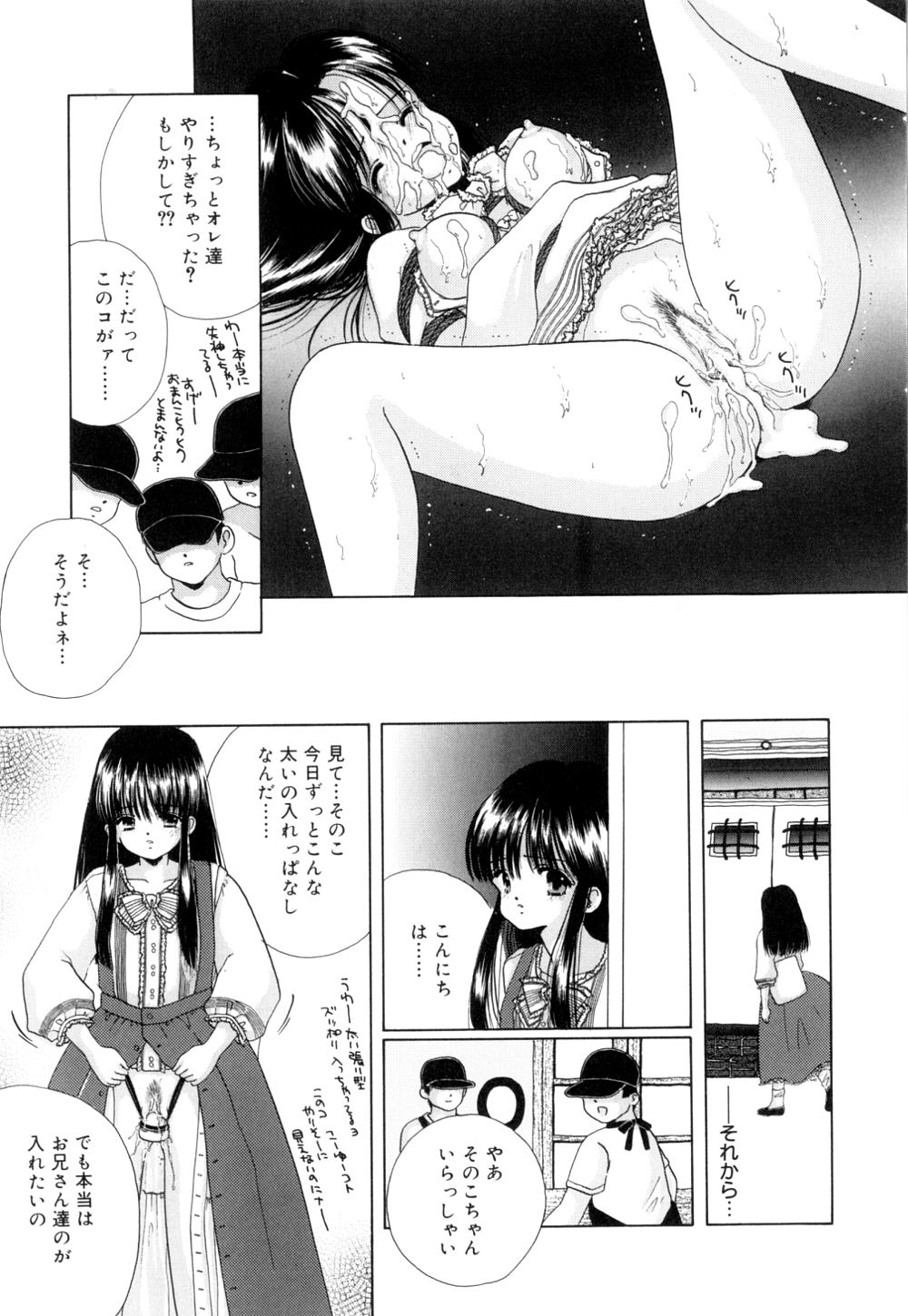 [範松那奈美] トロピカールな桃色ホリディ