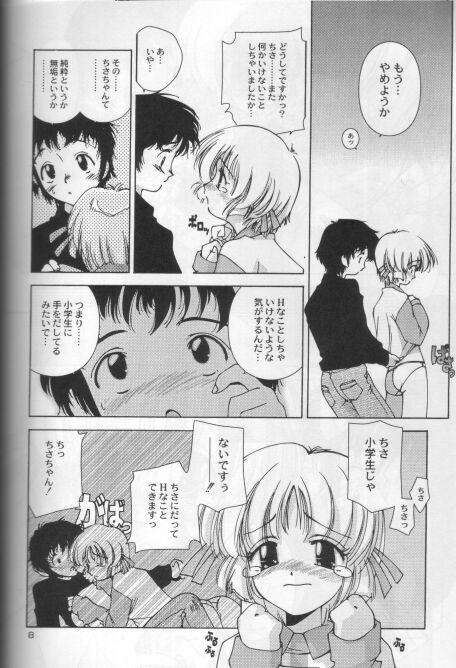 (Cレヴォ27) [すたじおごませんべ (ごまさとし)] SESAME PUDDING 2 (こみっくパーティー)