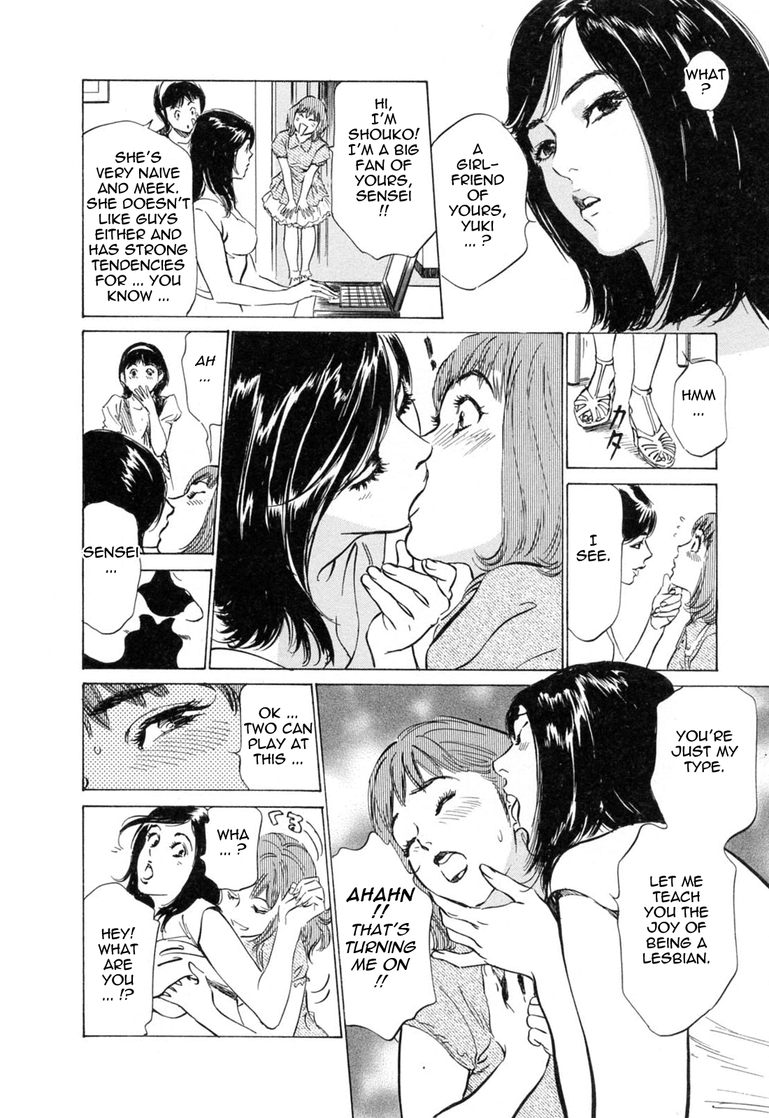 [八月薫] ホテルで抱きしめて 柔肌満喫編 [英訳]