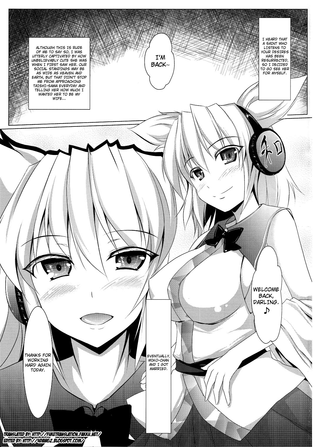 (C81) [限月 (すてぃえる)] みこちんちゅーどく (東方Project) [英訳]