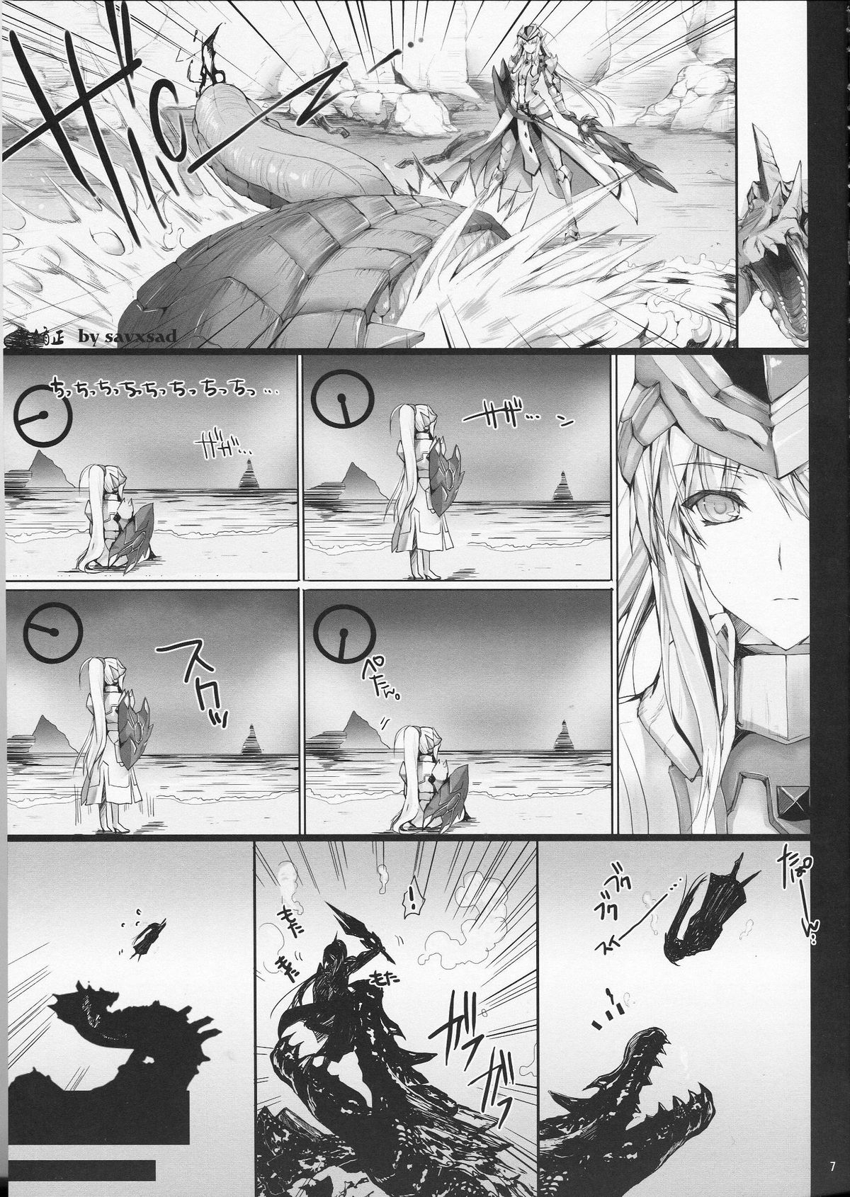 [うどんや (鬼月あるちゅ、ZAN)] もんはんのえろほん 12 (モンスターハンター) [無修正] [2012年5月16日]
