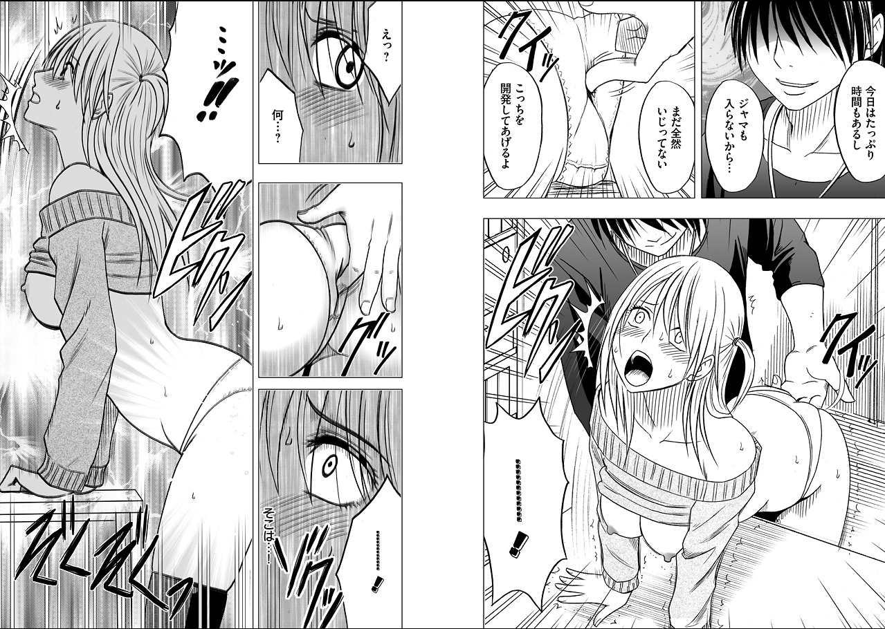 【クリムゾン（カーマイン）】ヴァージントレイン2【コンプリート】