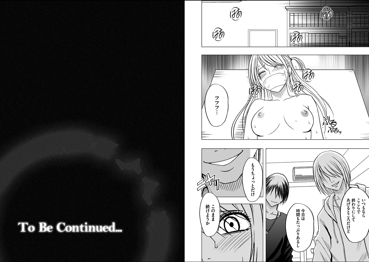 【クリムゾン（カーマイン）】ヴァージントレイン2【コンプリート】