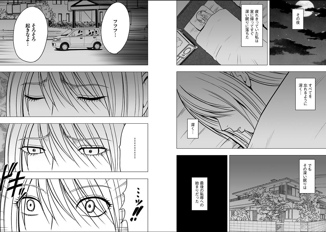 【クリムゾン（カーマイン）】ヴァージントレイン2【コンプリート】