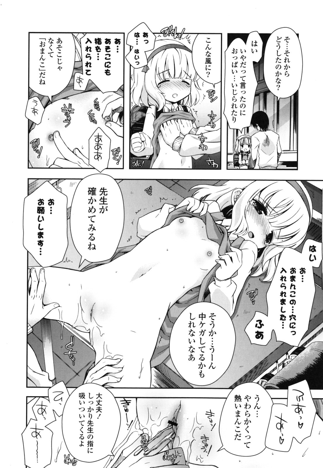 [綾乃れな] シスコン～妹婚～