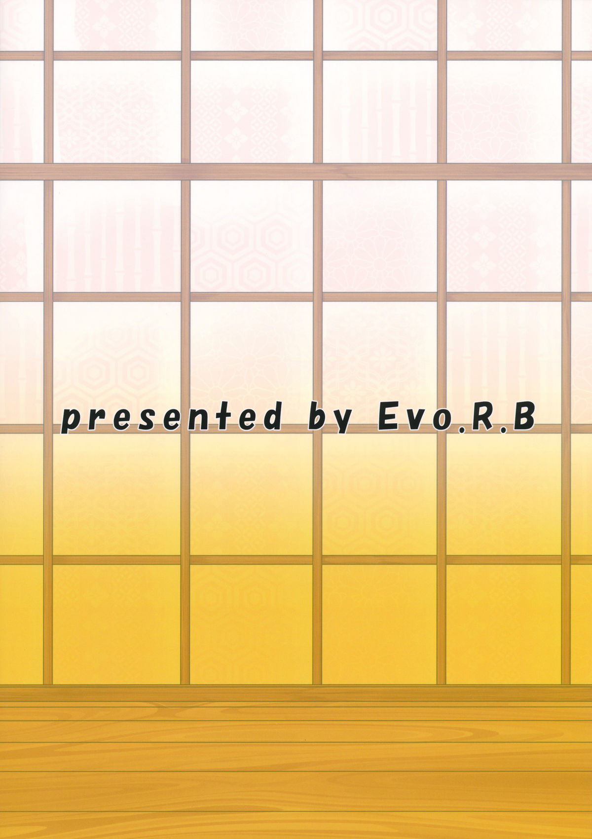 (例大祭9) [Evo.R.B (宇行日和)] 犬走量産計画 (東方Project) [英訳]