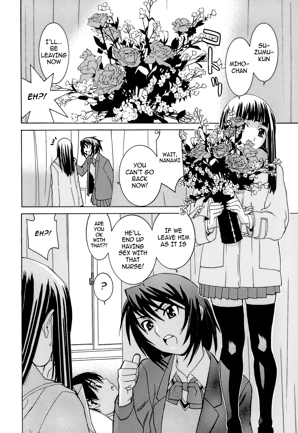 [らーかいらむ] アイドルマネージャー 千波ちゃん [英訳]