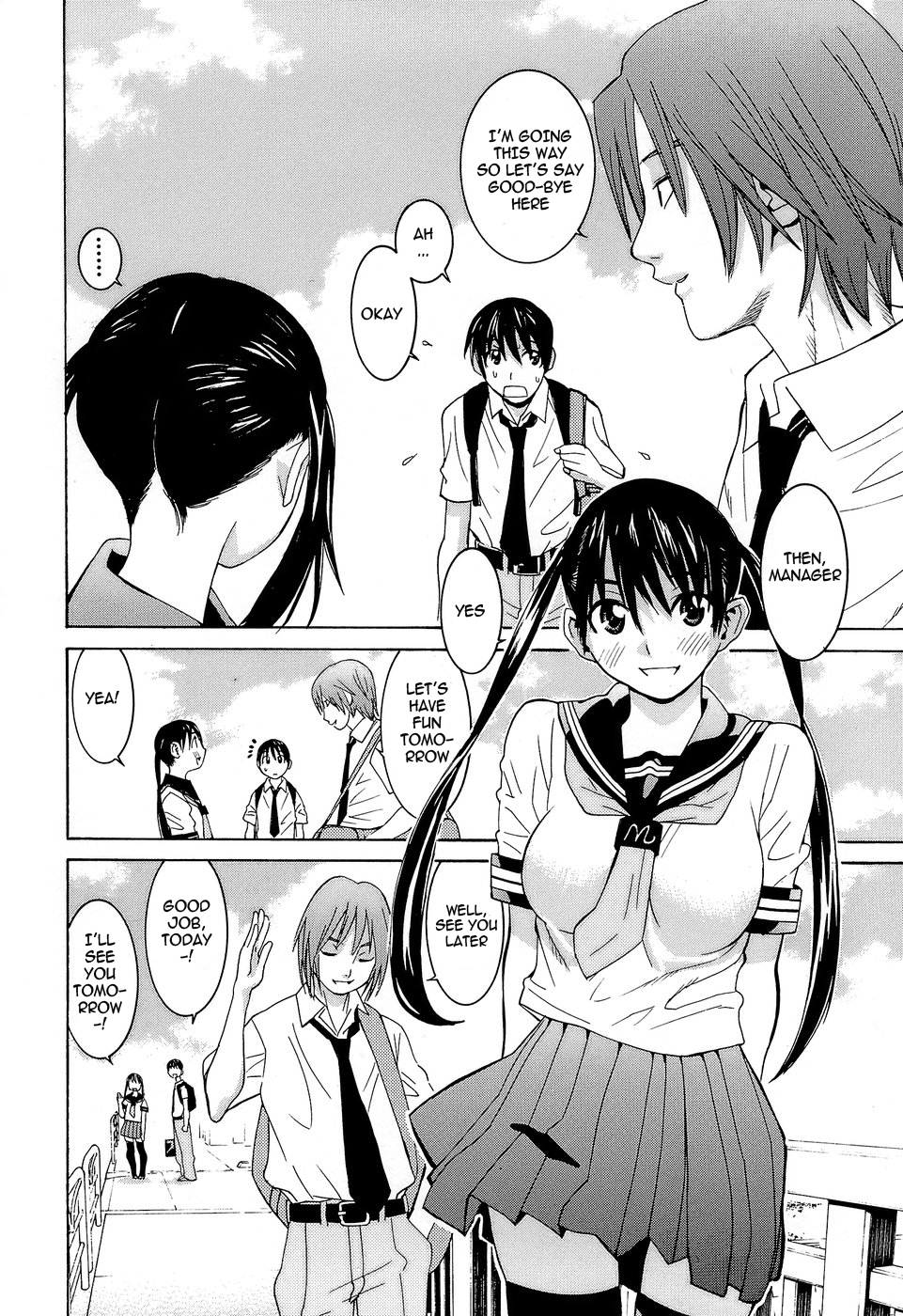 [らーかいらむ] アイドルマネージャー 千波ちゃん [英訳]