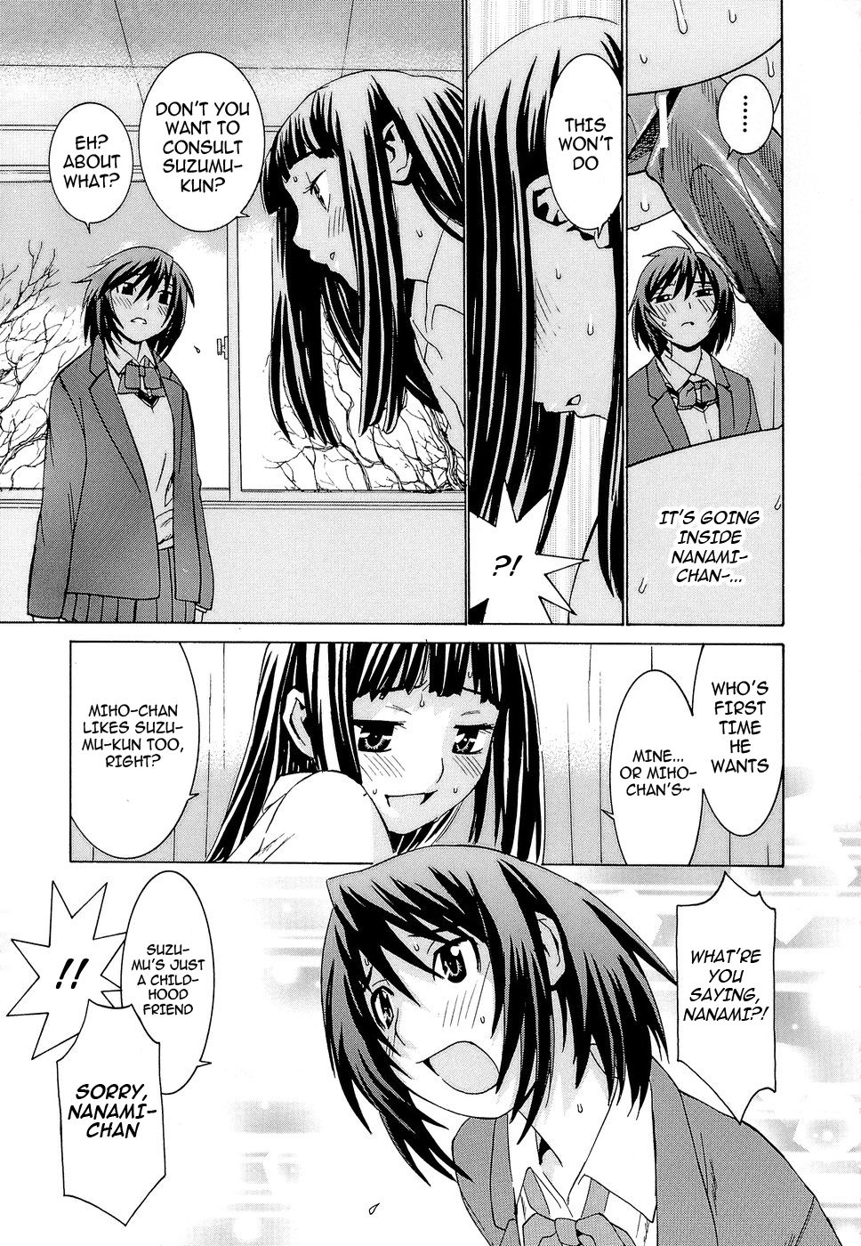 [らーかいらむ] アイドルマネージャー 千波ちゃん [英訳]