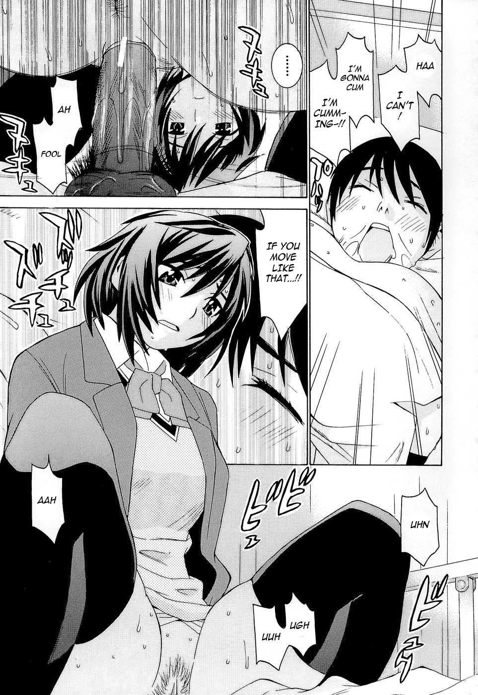 [らーかいらむ] アイドルマネージャー 千波ちゃん [英訳]