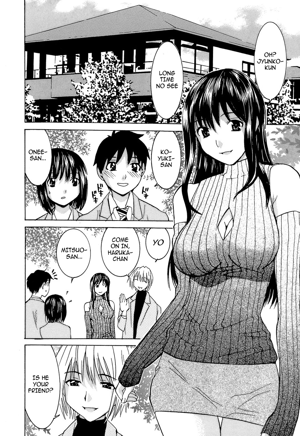 [らーかいらむ] アイドルマネージャー 千波ちゃん [英訳]