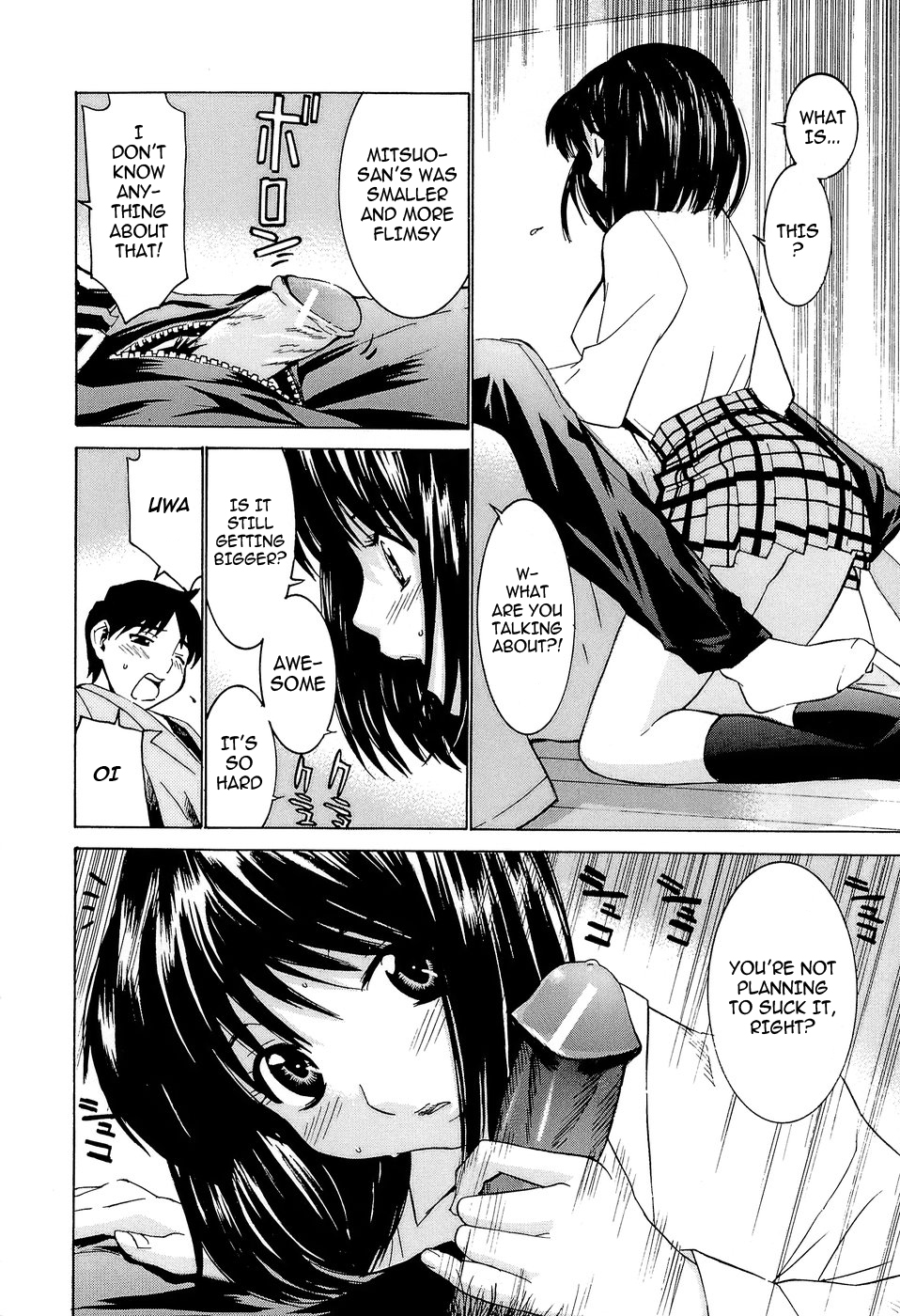 [らーかいらむ] アイドルマネージャー 千波ちゃん [英訳]