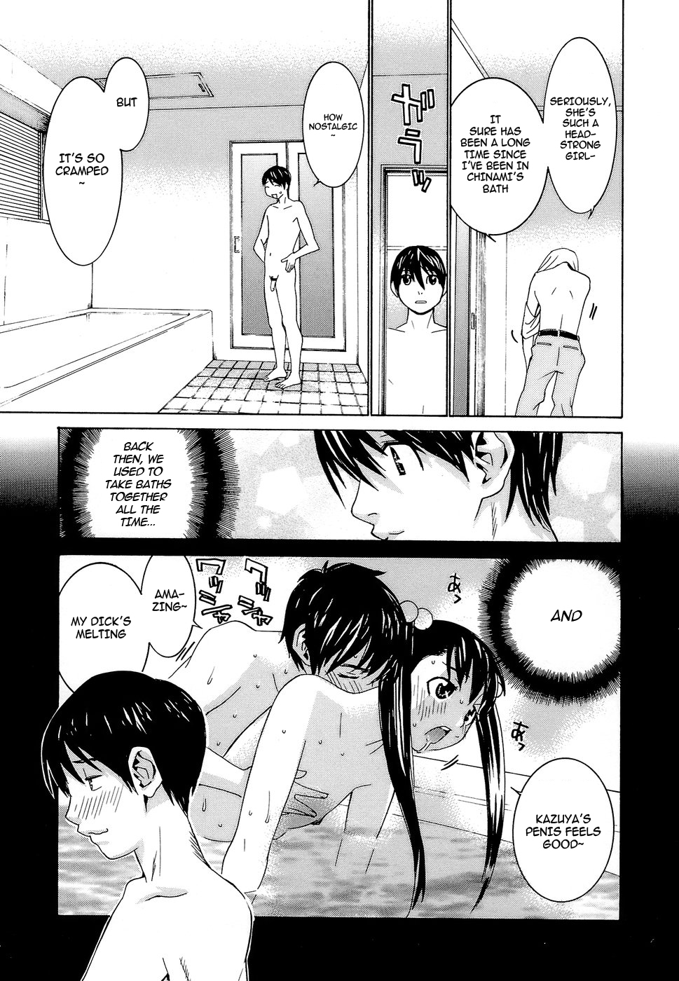 [らーかいらむ] アイドルマネージャー 千波ちゃん [英訳]