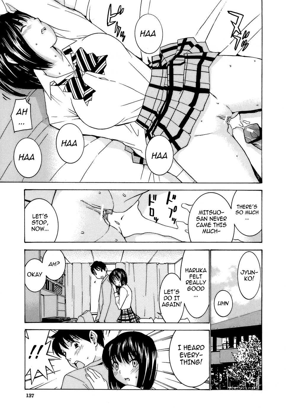 [らーかいらむ] アイドルマネージャー 千波ちゃん [英訳]