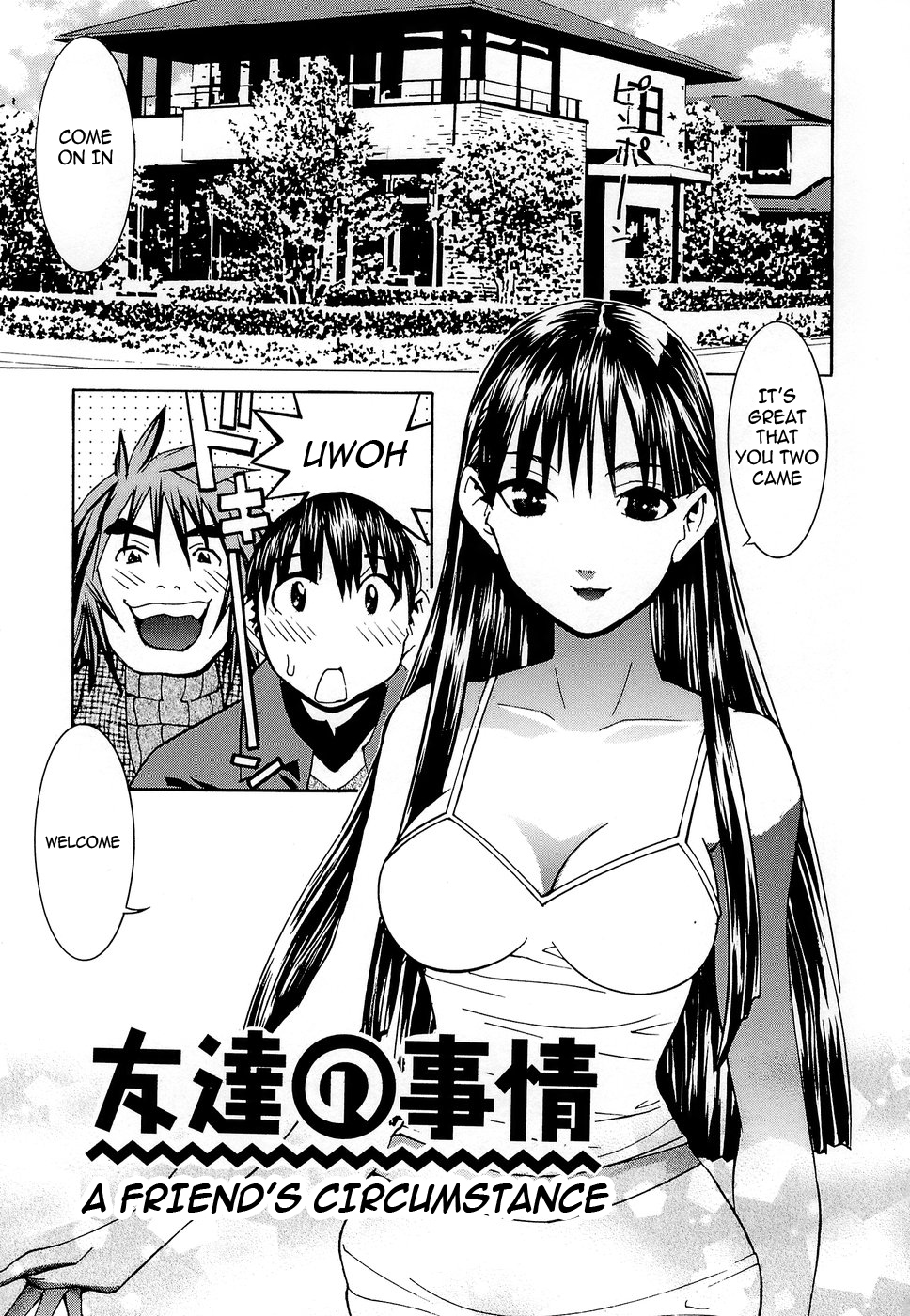 [らーかいらむ] アイドルマネージャー 千波ちゃん [英訳]