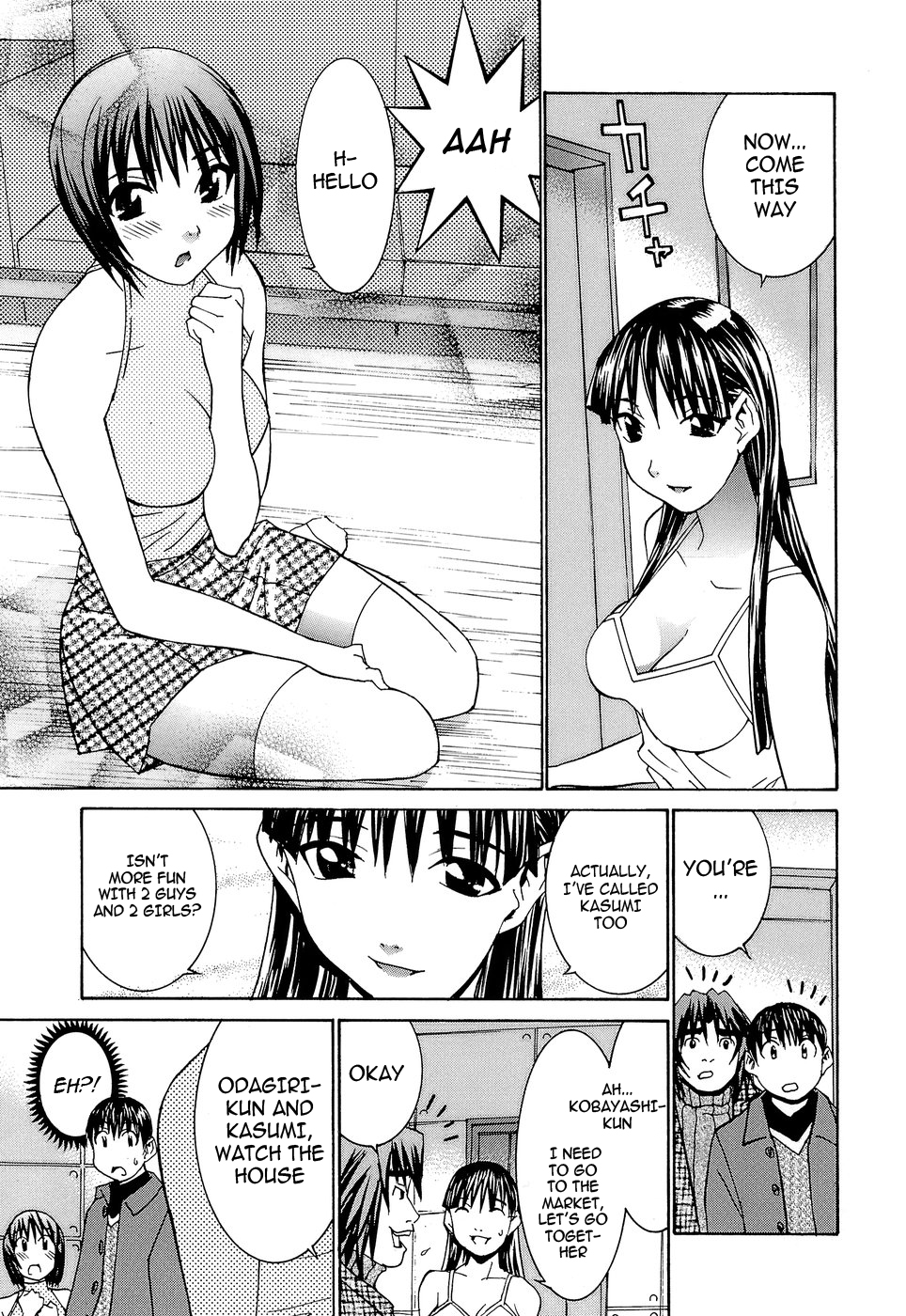 [らーかいらむ] アイドルマネージャー 千波ちゃん [英訳]