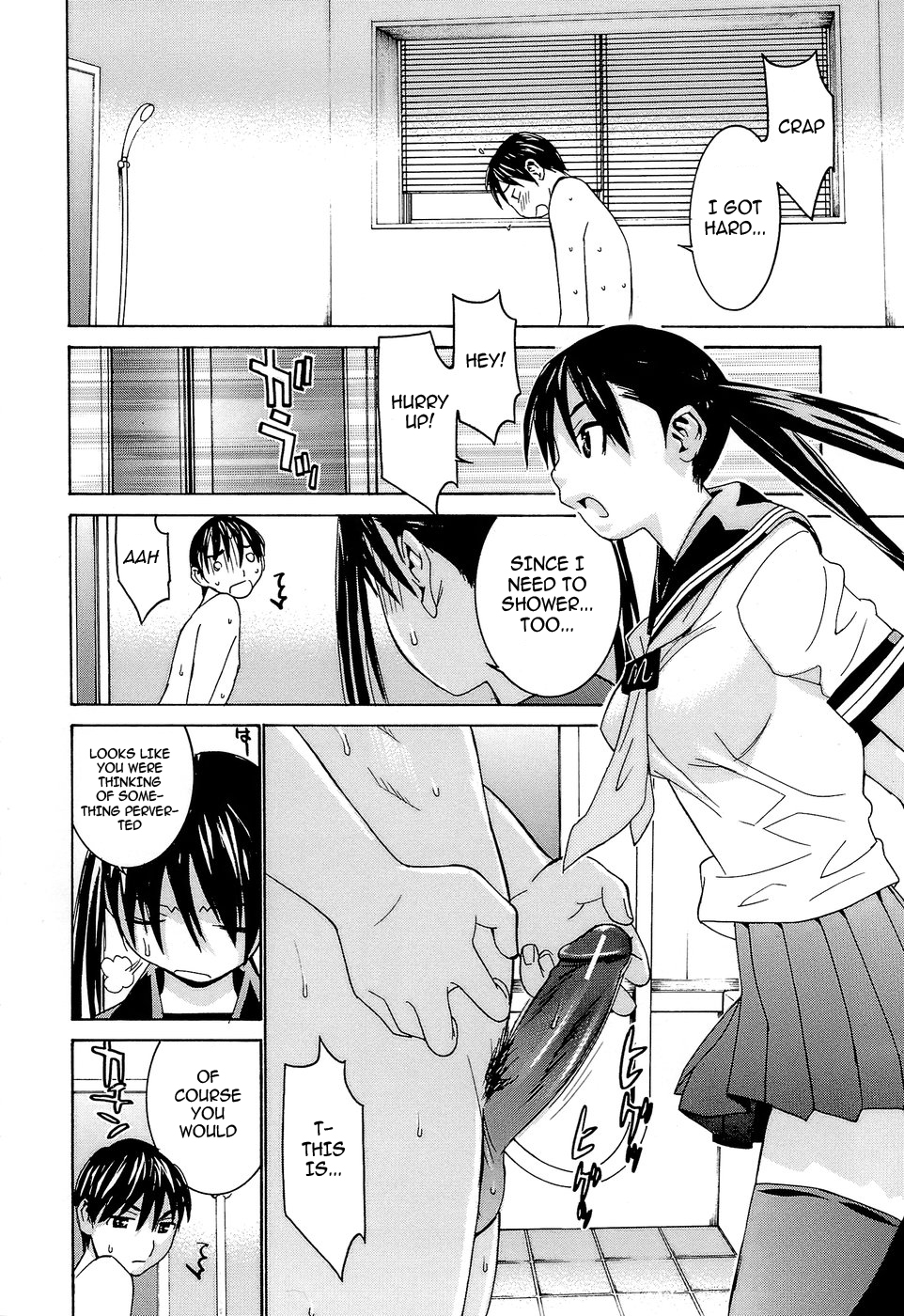 [らーかいらむ] アイドルマネージャー 千波ちゃん [英訳]