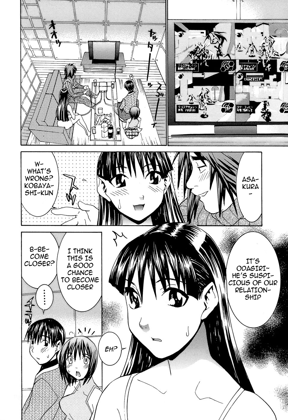 [らーかいらむ] アイドルマネージャー 千波ちゃん [英訳]