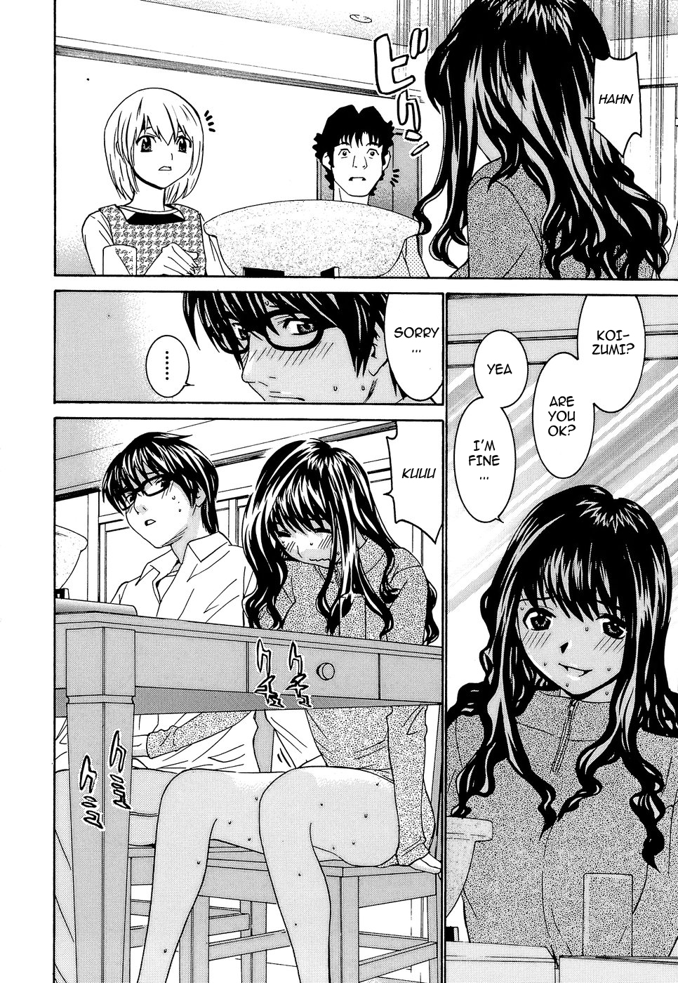 [らーかいらむ] アイドルマネージャー 千波ちゃん [英訳]