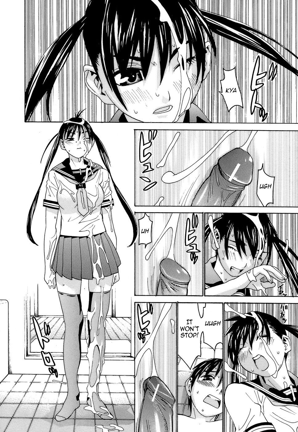 [らーかいらむ] アイドルマネージャー 千波ちゃん [英訳]