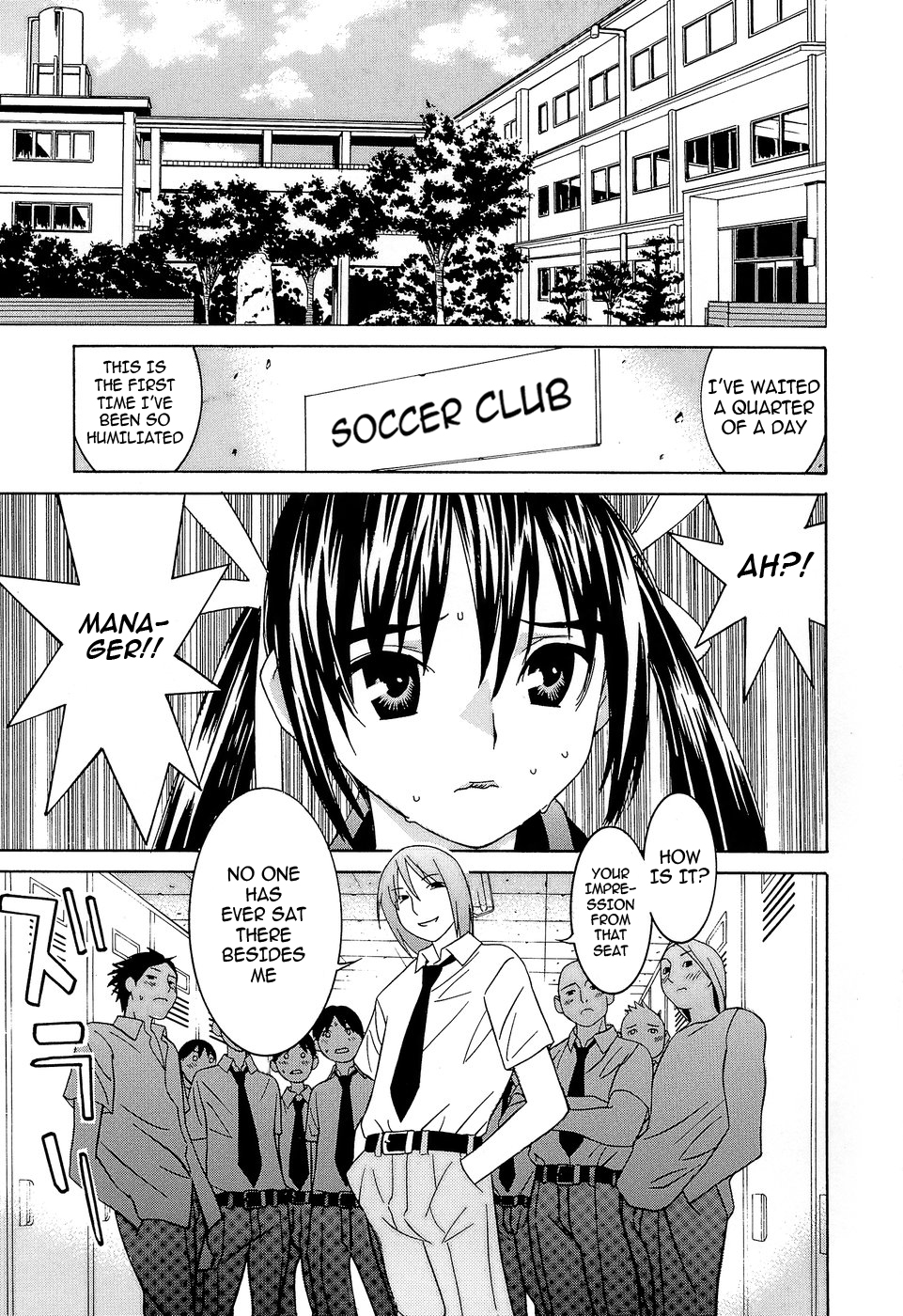 [らーかいらむ] アイドルマネージャー 千波ちゃん [英訳]