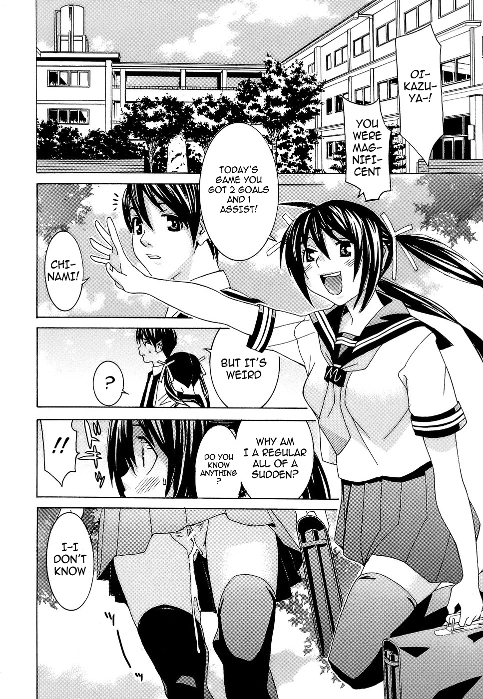 [らーかいらむ] アイドルマネージャー 千波ちゃん [英訳]