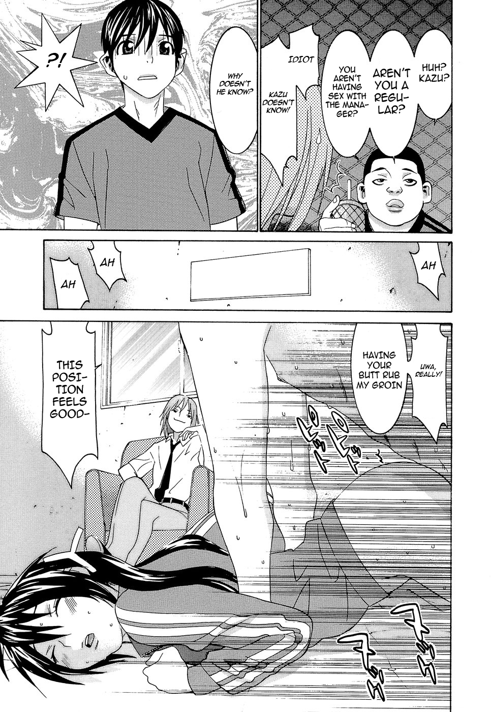 [らーかいらむ] アイドルマネージャー 千波ちゃん [英訳]