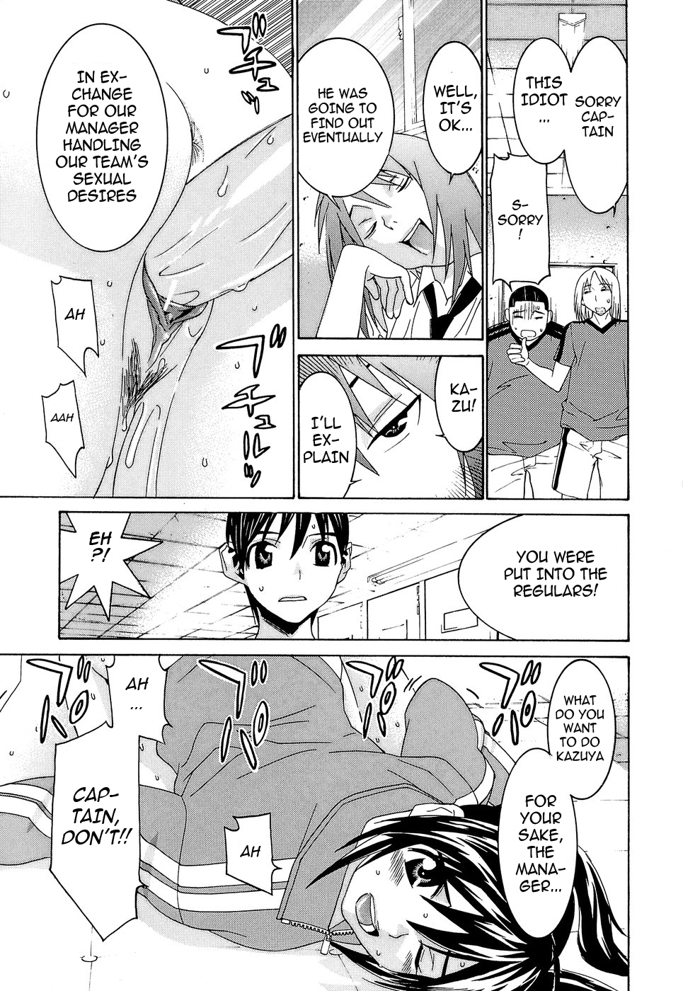 [らーかいらむ] アイドルマネージャー 千波ちゃん [英訳]
