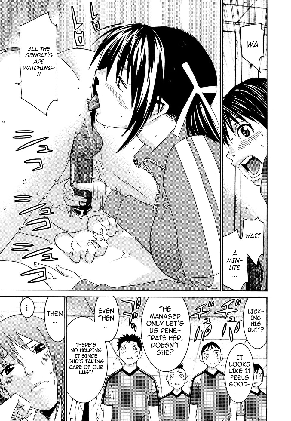 [らーかいらむ] アイドルマネージャー 千波ちゃん [英訳]