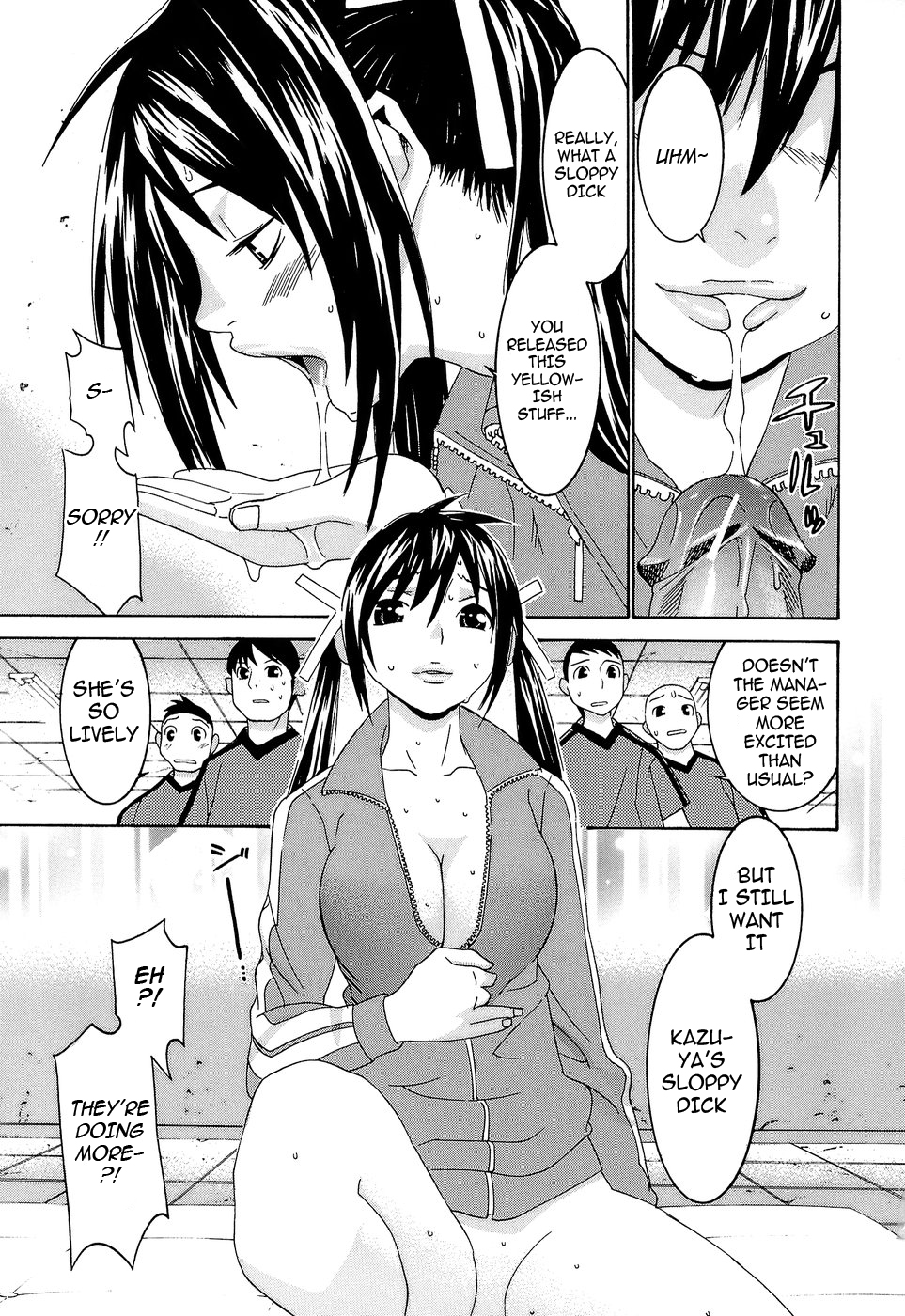 [らーかいらむ] アイドルマネージャー 千波ちゃん [英訳]