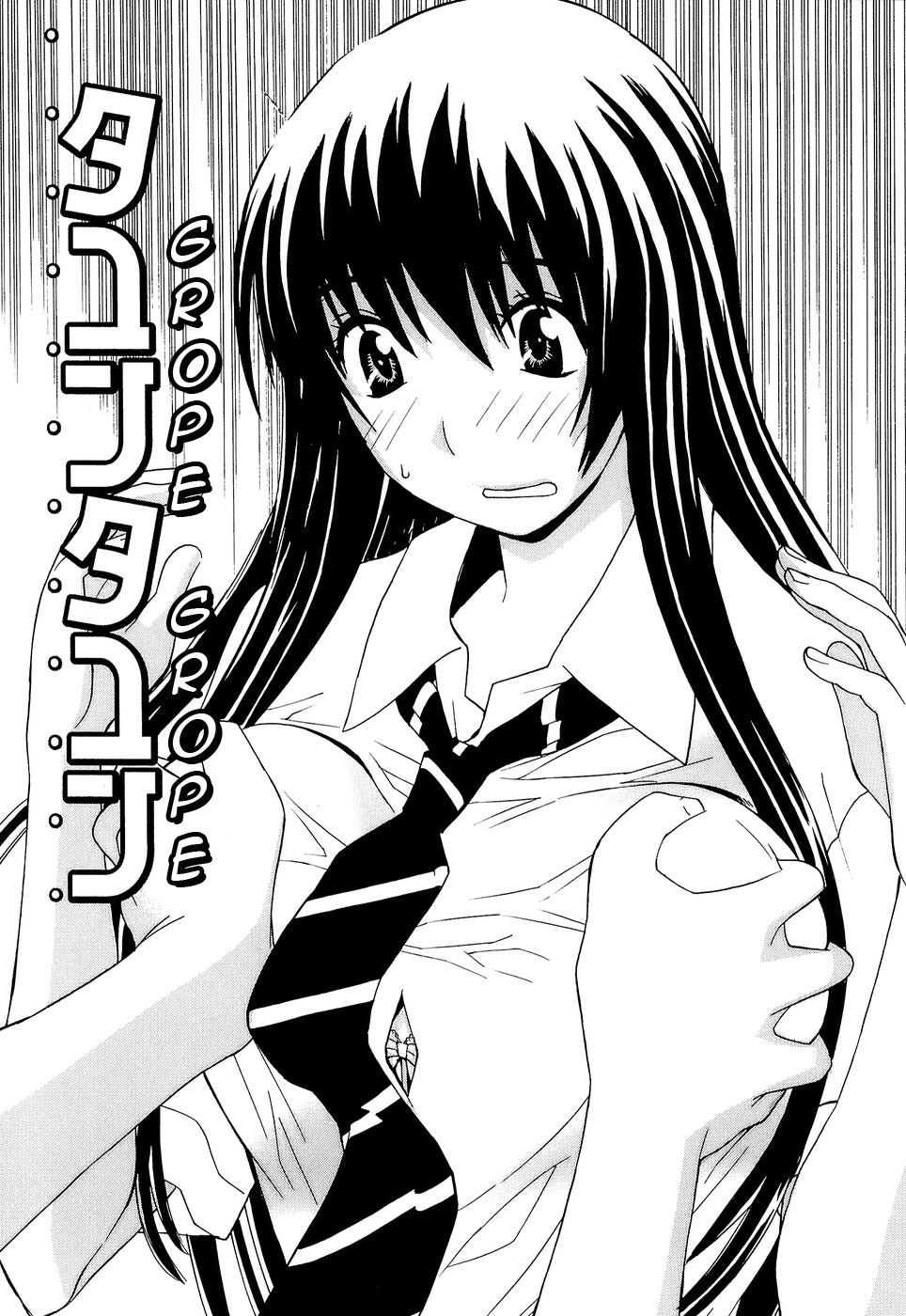 [らーかいらむ] アイドルマネージャー 千波ちゃん [英訳]