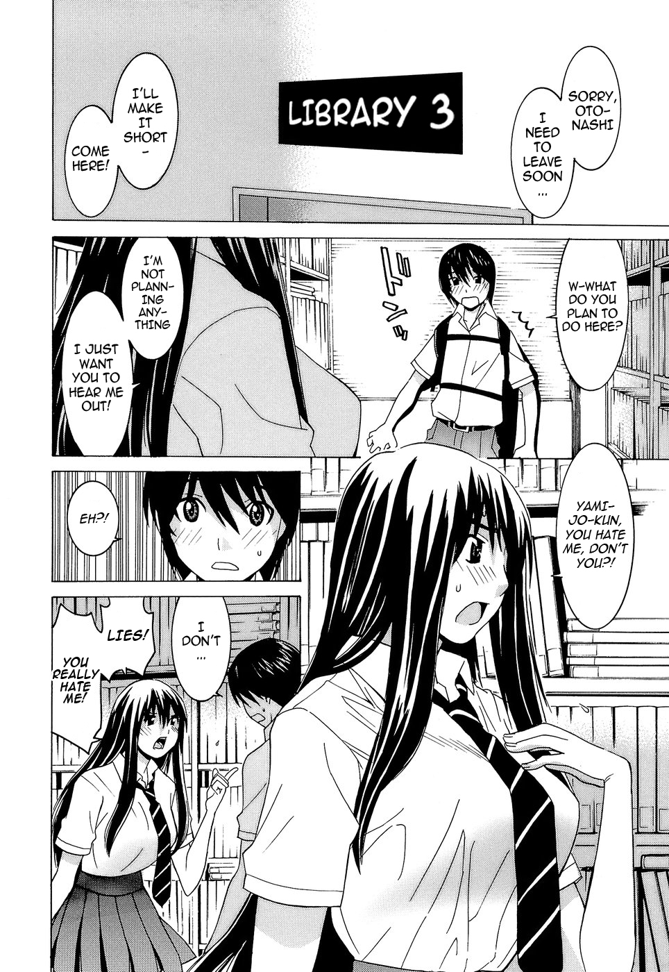 [らーかいらむ] アイドルマネージャー 千波ちゃん [英訳]