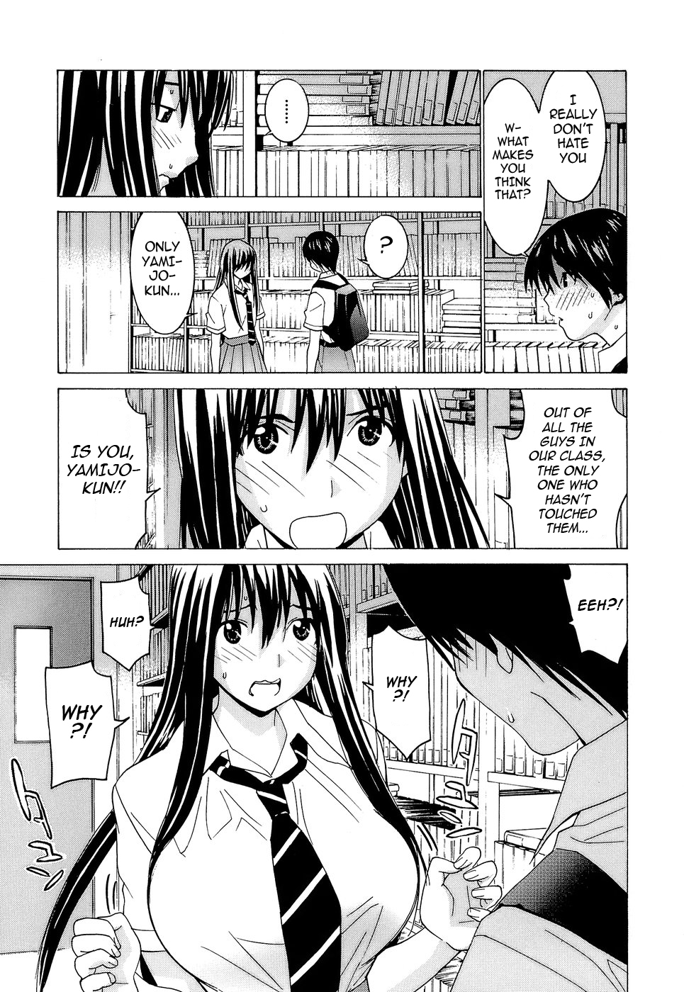 [らーかいらむ] アイドルマネージャー 千波ちゃん [英訳]
