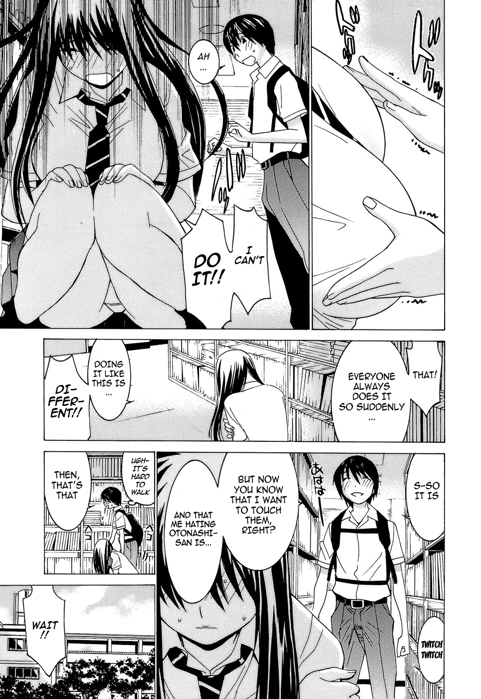 [らーかいらむ] アイドルマネージャー 千波ちゃん [英訳]