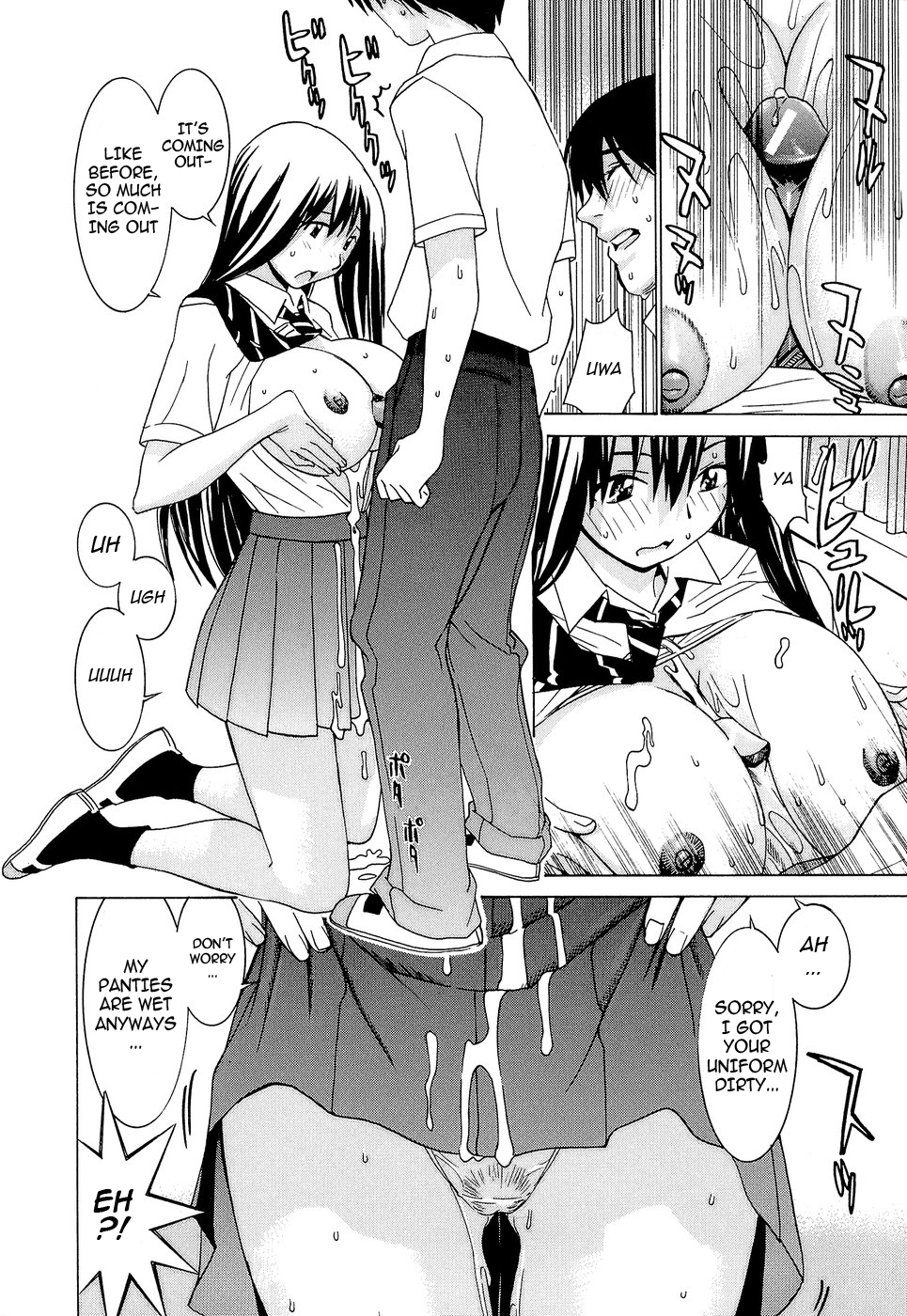 [らーかいらむ] アイドルマネージャー 千波ちゃん [英訳]