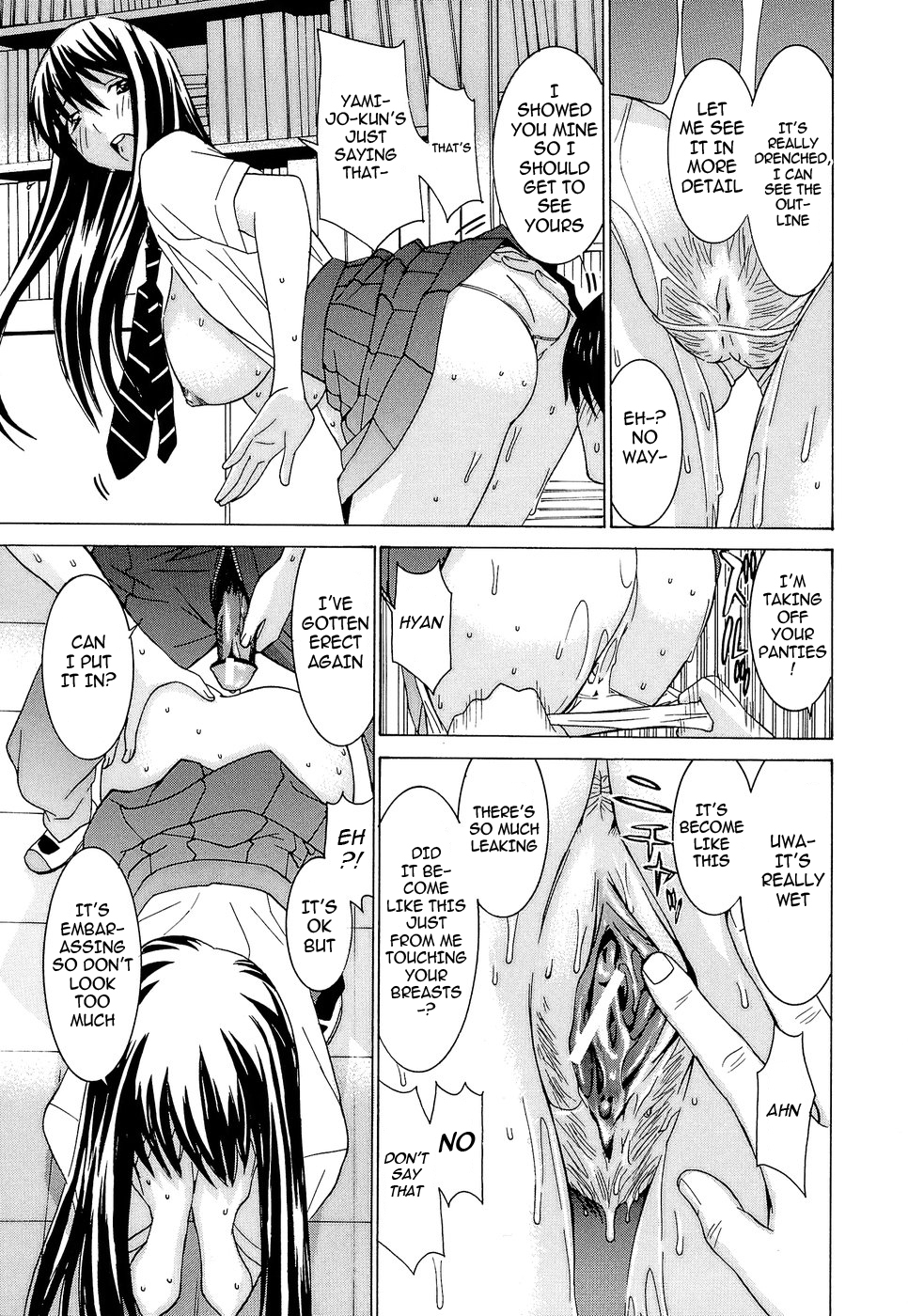 [らーかいらむ] アイドルマネージャー 千波ちゃん [英訳]