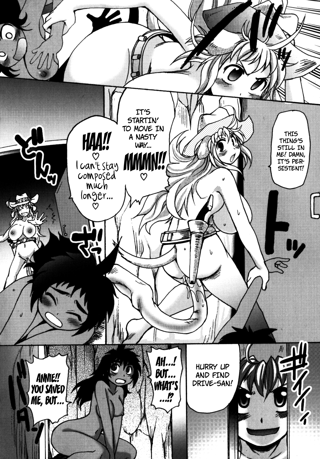 [四万十曜太] ガントライブ 2 [英訳]