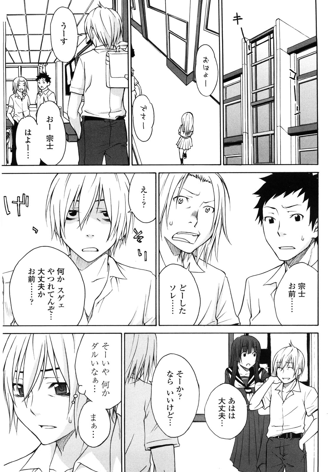 [橘海衣] 姉貴って理不尽だ!?