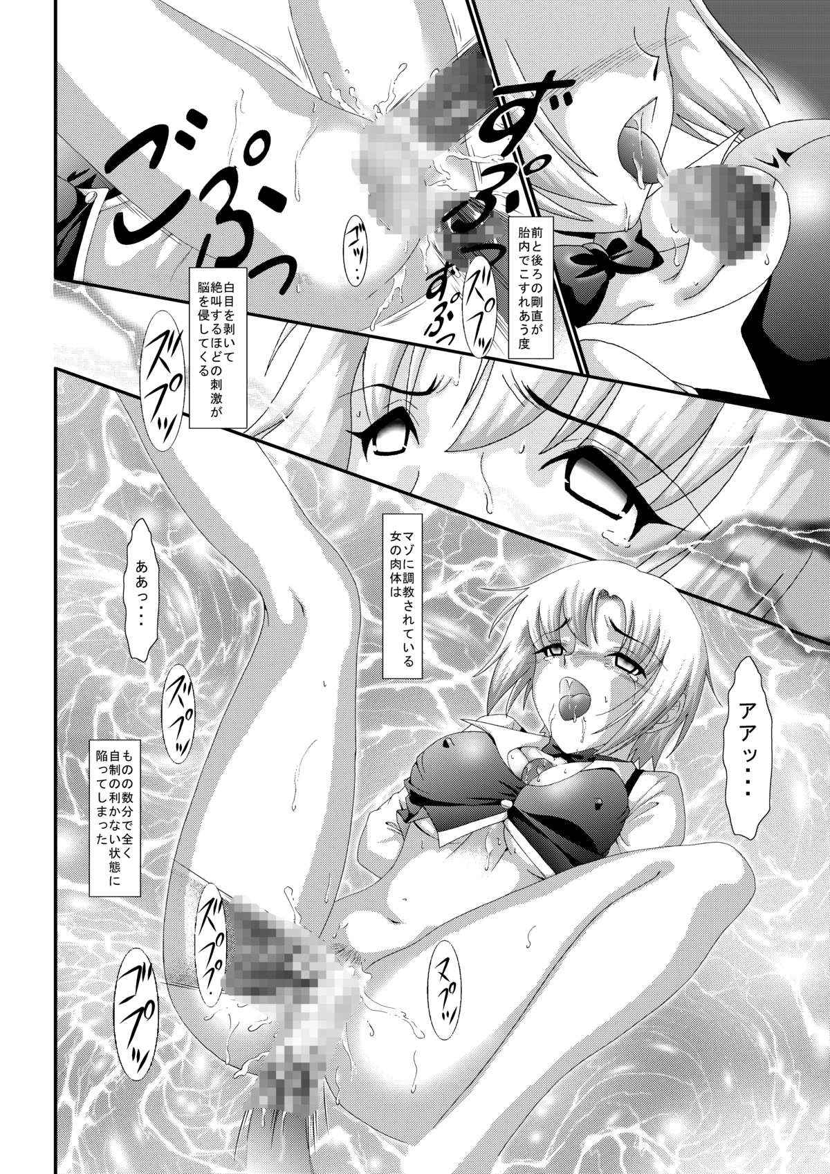 [アキヤマ興業 (架上椋)] CASINO TARGET 3 (スーパーブラックジャック)